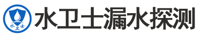 常山县暗管漏水检测